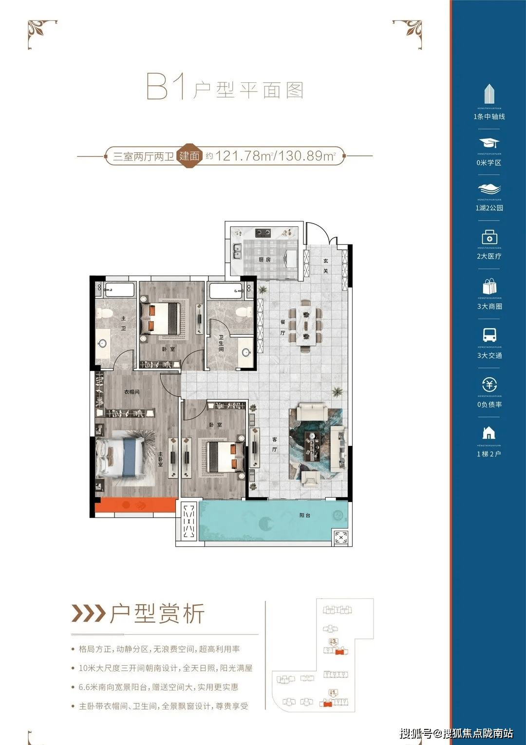 恒泰花园二期→售楼处电话→黄石恒泰花园二期→24小时热线→售楼部