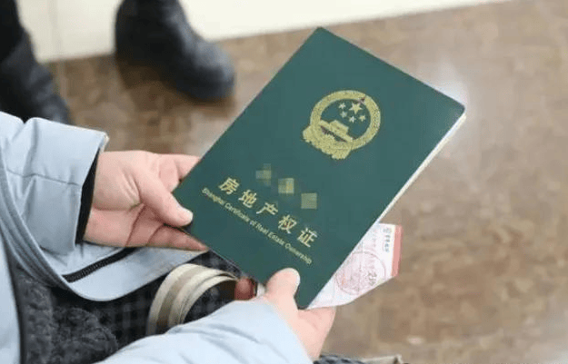 也就是说,绿本房产证是针对一些特殊类型的房屋.