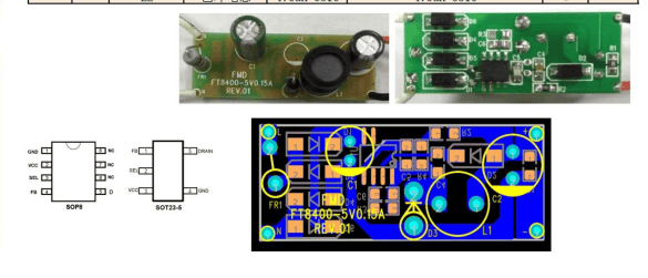 SP1601电源芯片引脚图图片