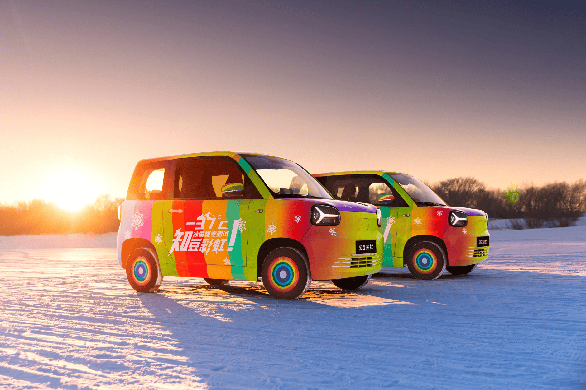 知豆彩虹预计4月上市 续航里程205km_搜狐汽车_搜狐网