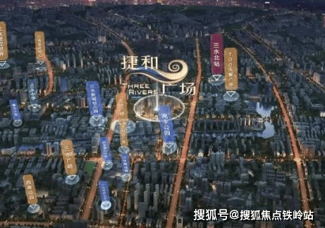 捷和广场佛山捷和广场首页网站丨欢迎您丨楼盘详情户型价格地址