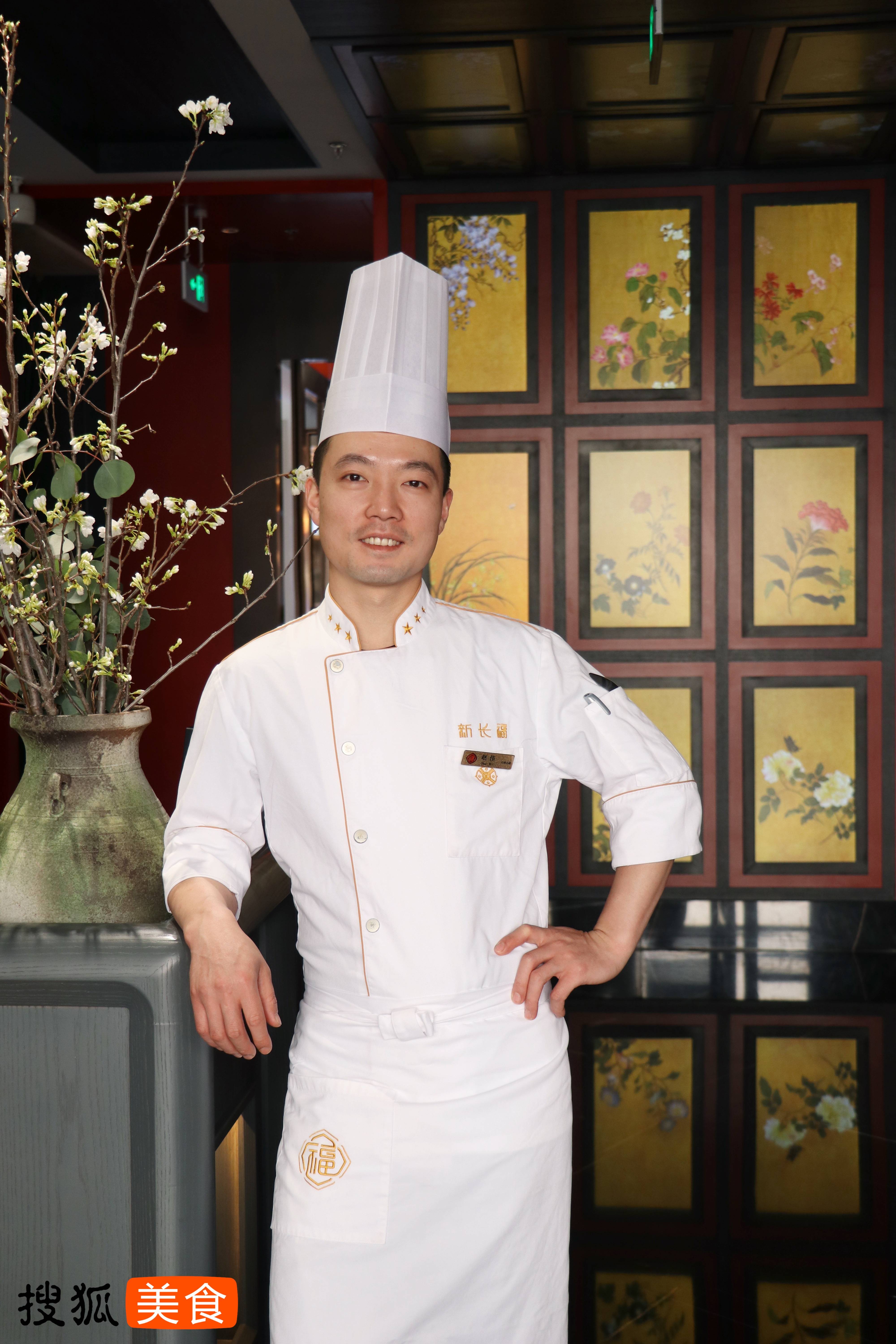 原创新长福行政主厨赵伟坚守本土化还原湘菜辣妹子气质