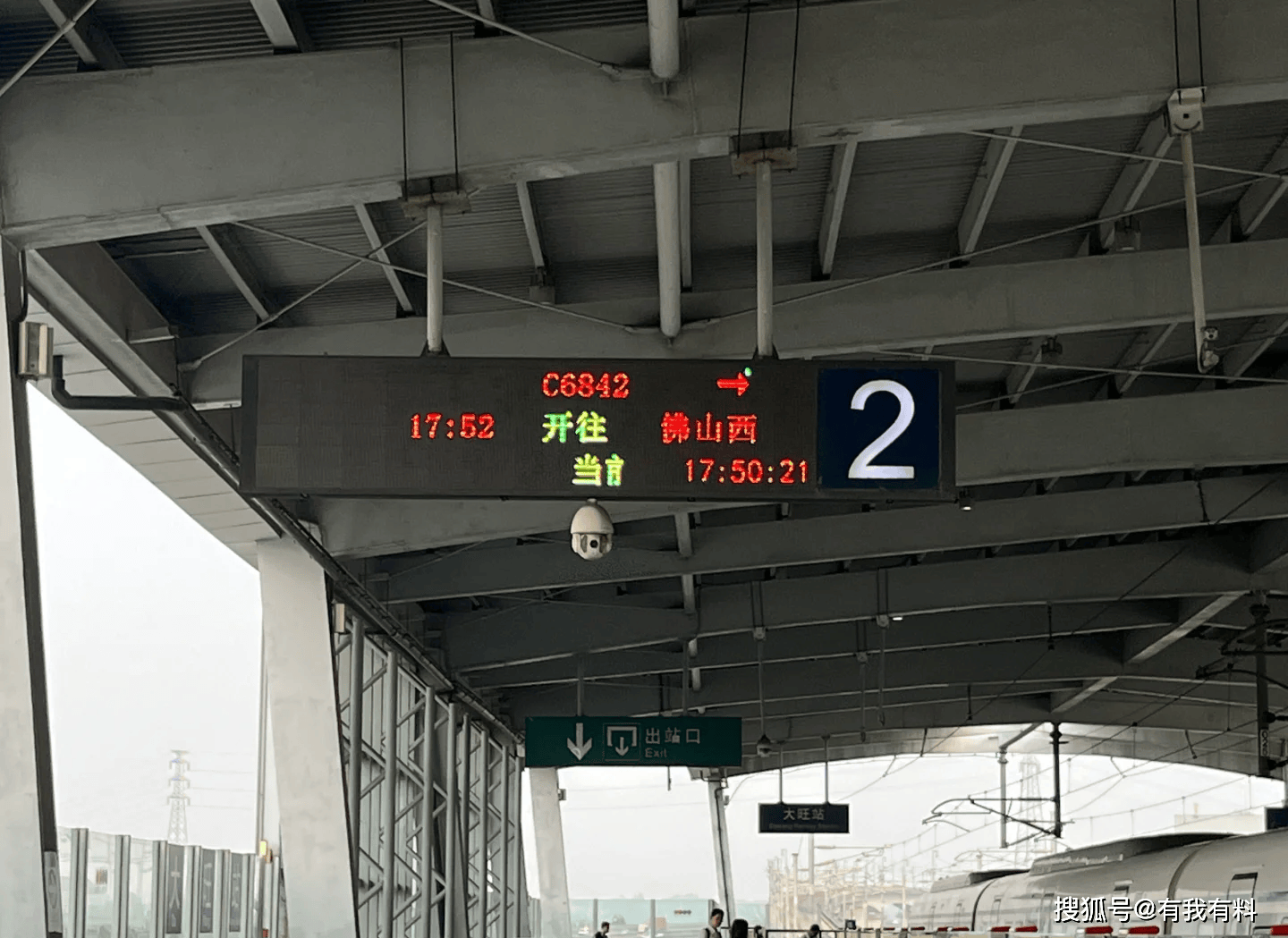 广佛南环佛莞城际通车即肇庆佛山西引发网友热议