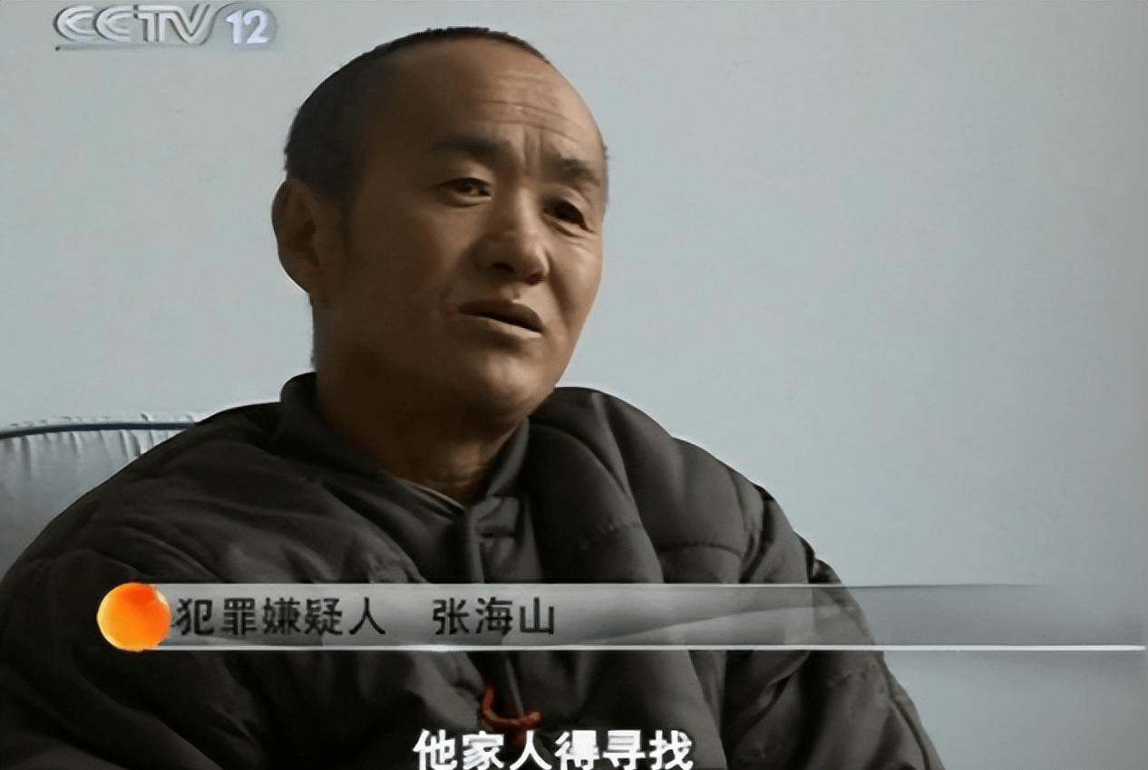 虽然张海山已经承认了将董国祥杀害的犯罪事实,但是要想形成证据链