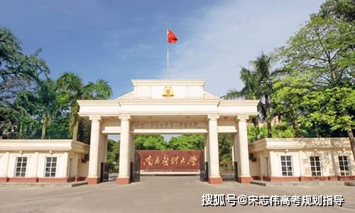 这19所院校专业可以"本硕博连读",毕业不愁就业_医学_年制_大学