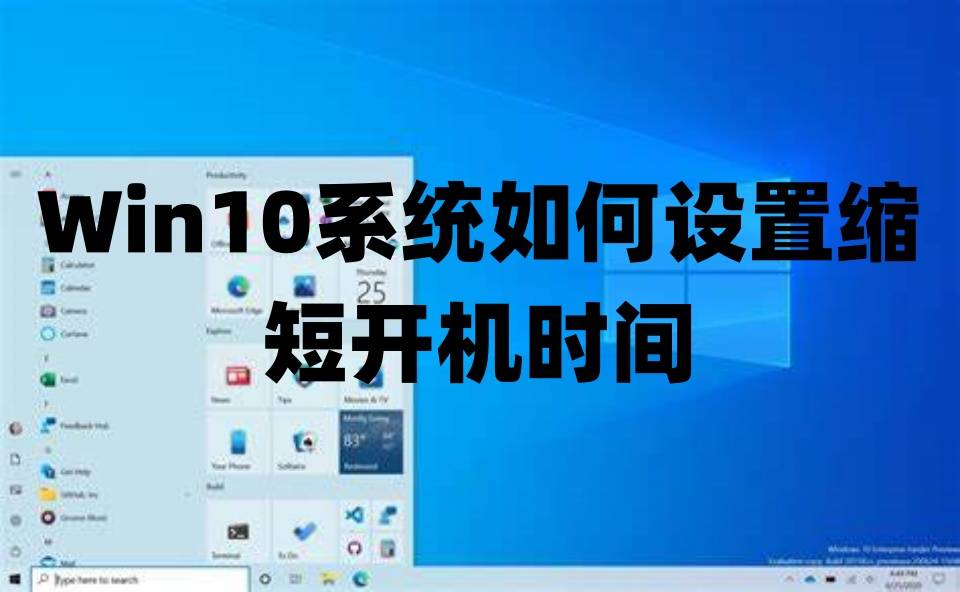 win10系统的开机时间,你可以按照以下步骤进行设置:1,右键单击"此电脑