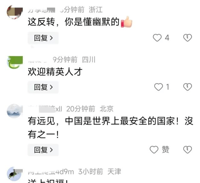 五星_李格_世界