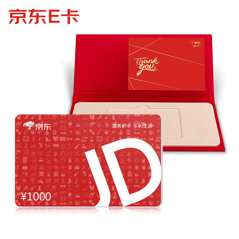 京东e卡记名卡可以回收吗_类型_时候_进行