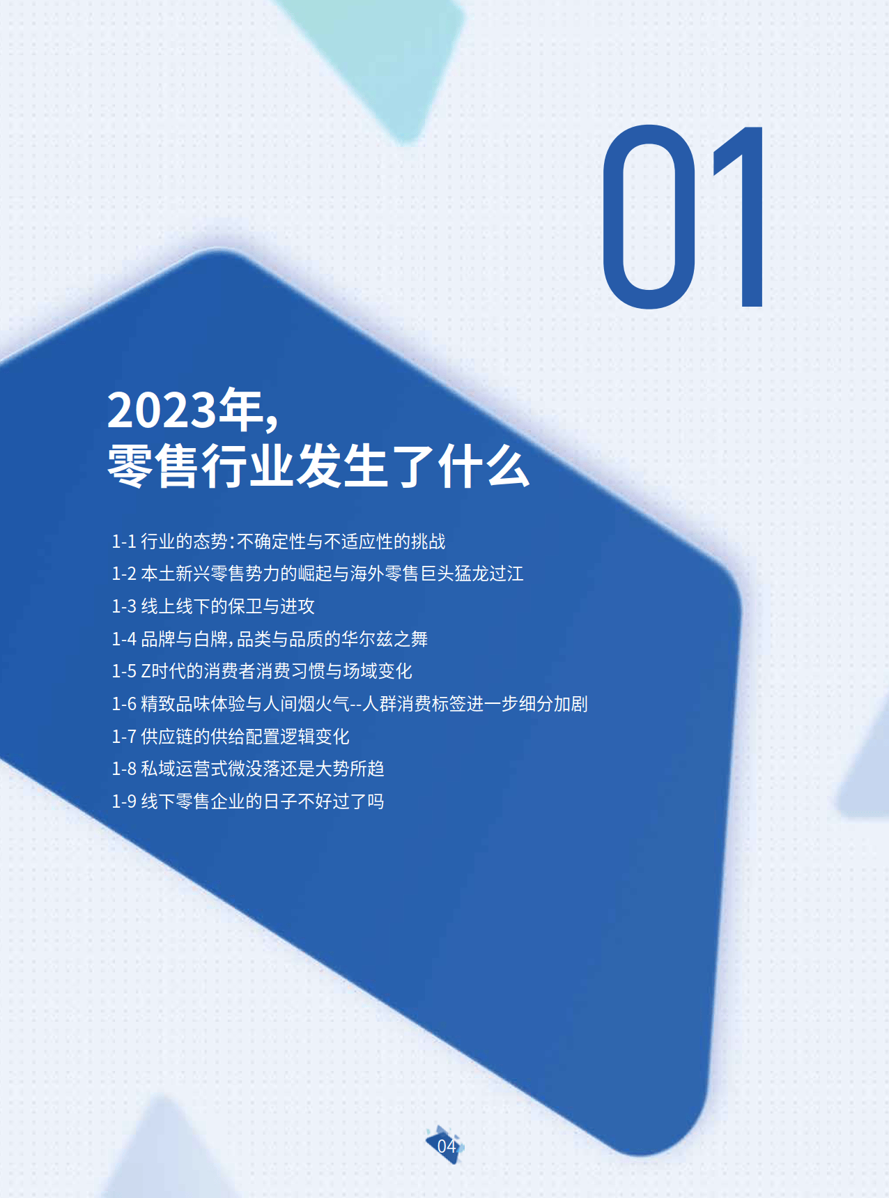 2024百度收录好的平台_百度收录好的平台_2020年百度收录规则