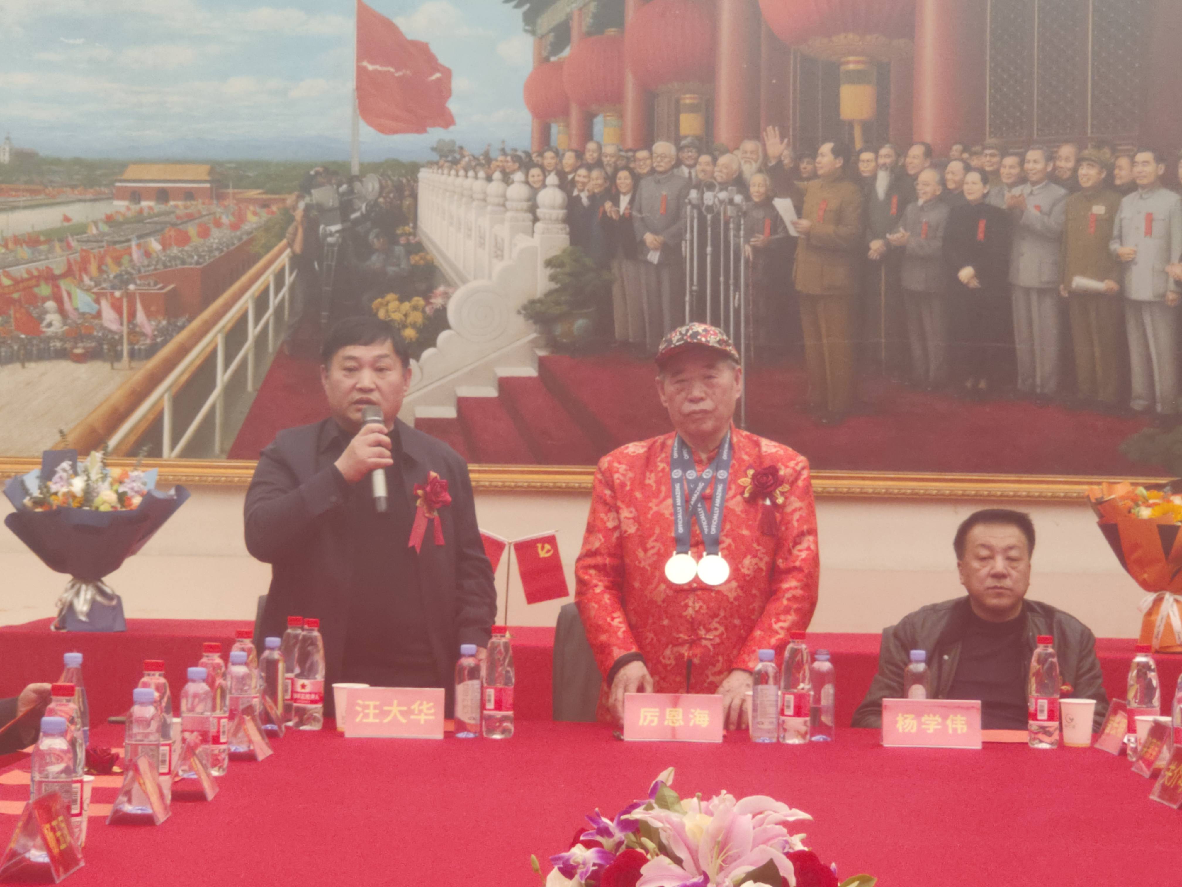 厉恩海欧洲夺冠庆功会暨北京宴酒推广盛典圆满落幕