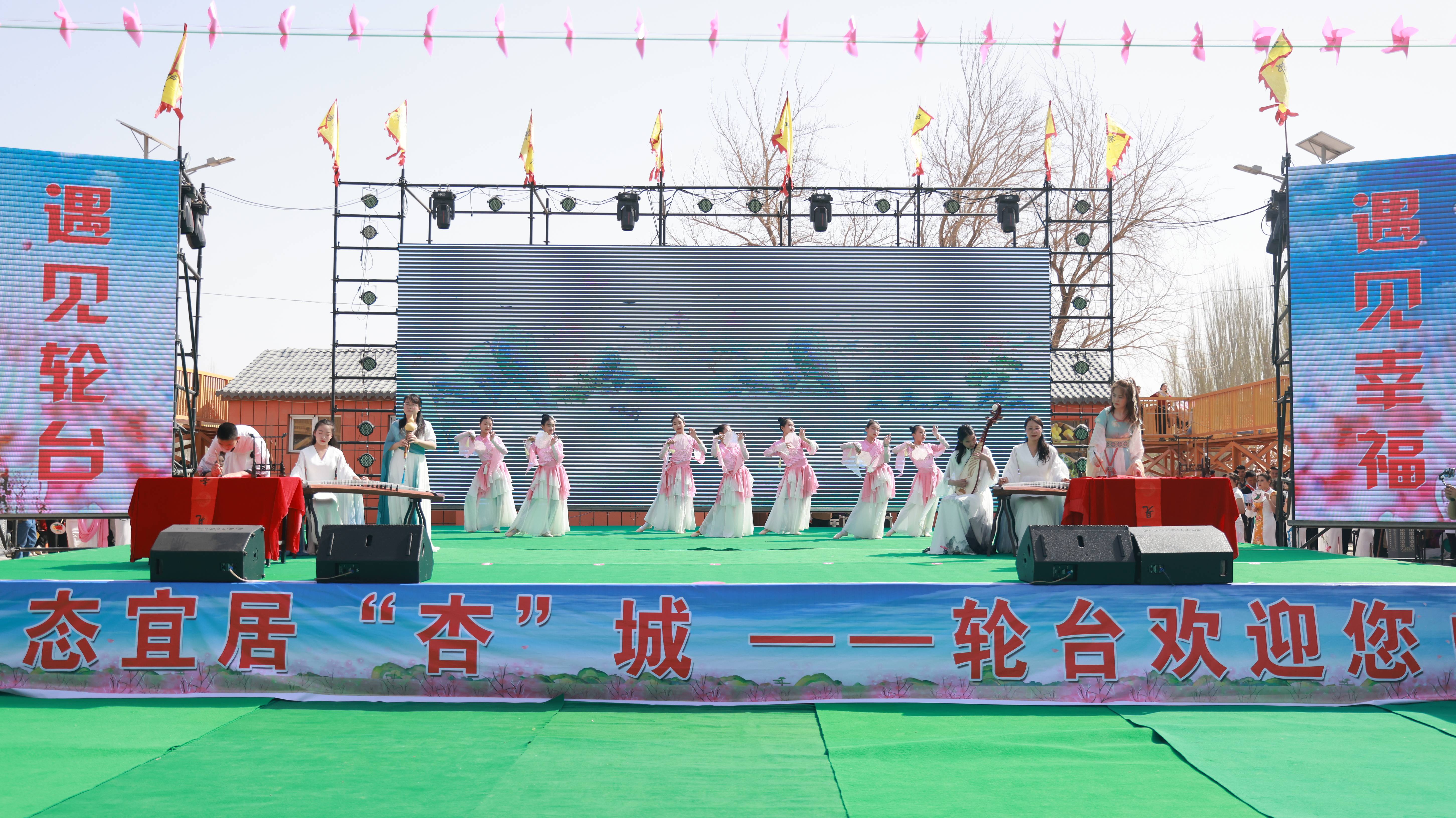 轮台县遇见轮台遇见幸福2024年杏花开了赏花季系列活动开幕