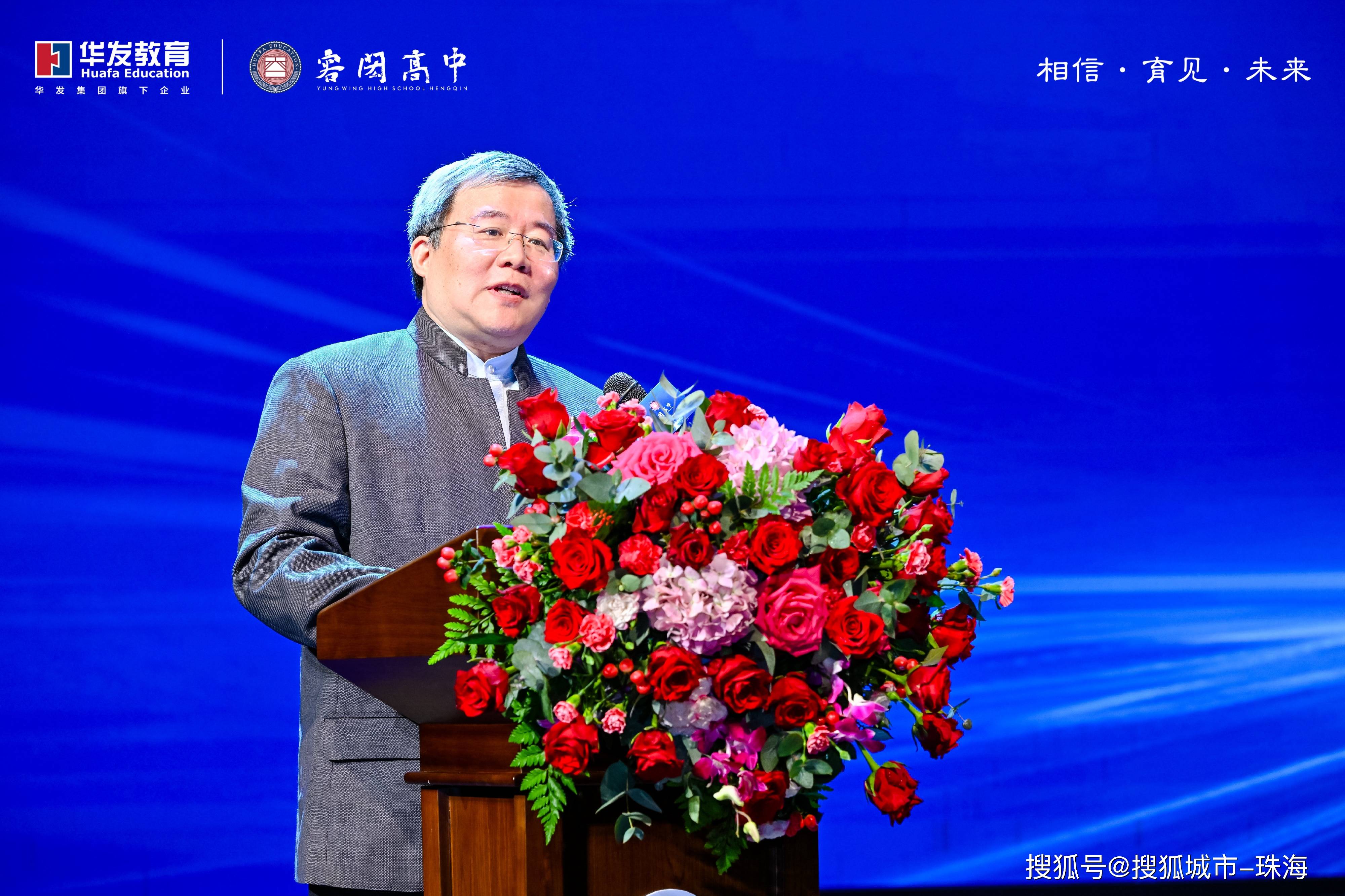 随后,清华大学航天航空学院教授,容闳高中科创校长高云峰以"面向世界