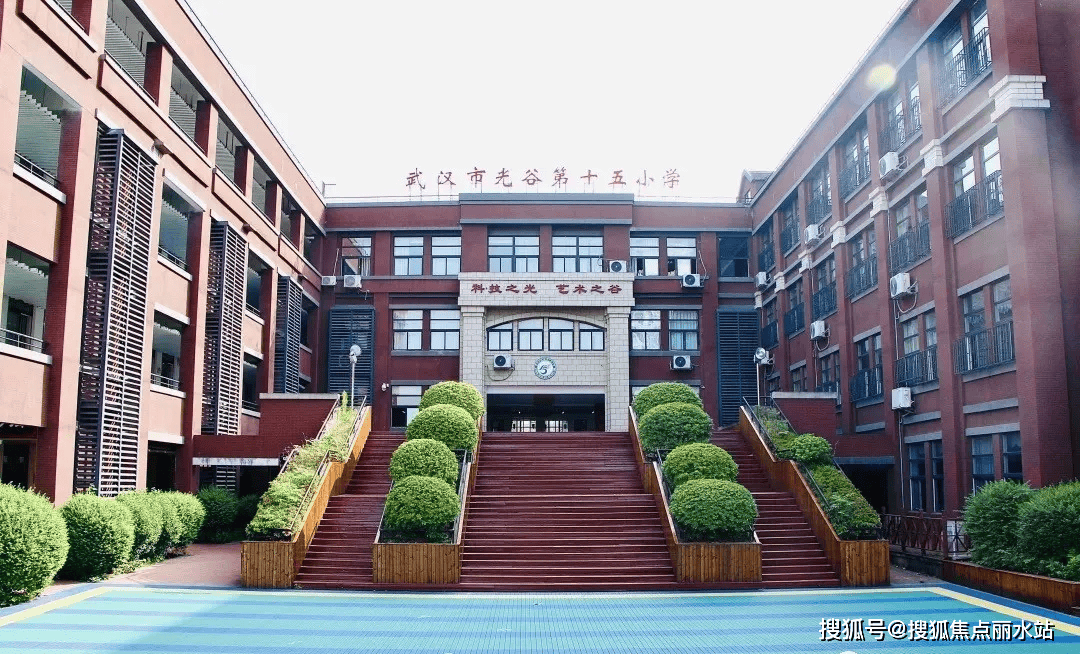 光谷实验中学在光谷是无可争议的top级公办初中,今年升学率高达78%,位