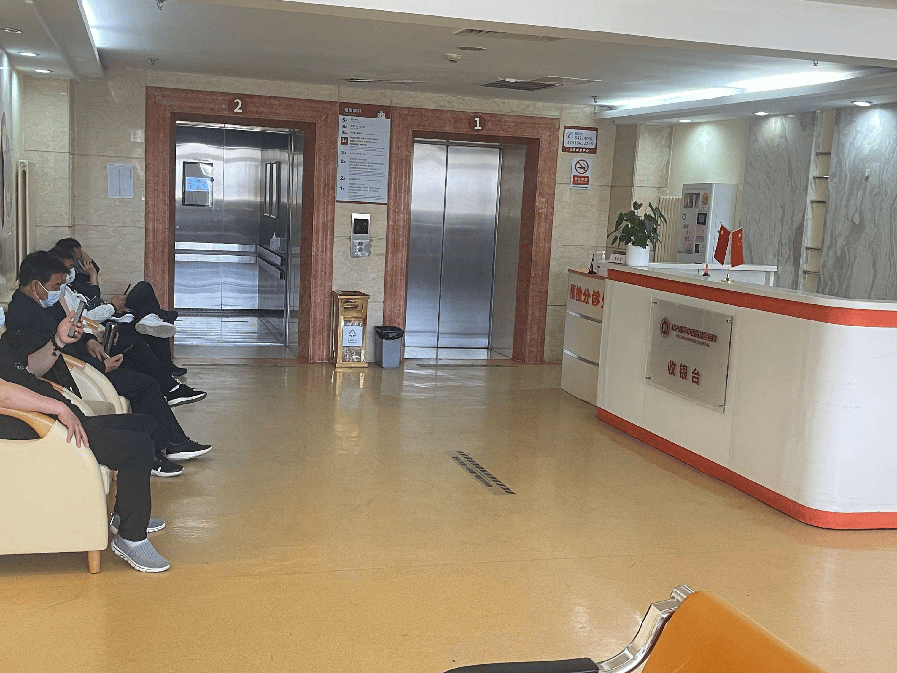 北京和平中西医结合医院hpv诊疗中心:特色治疗方案,服务更优质