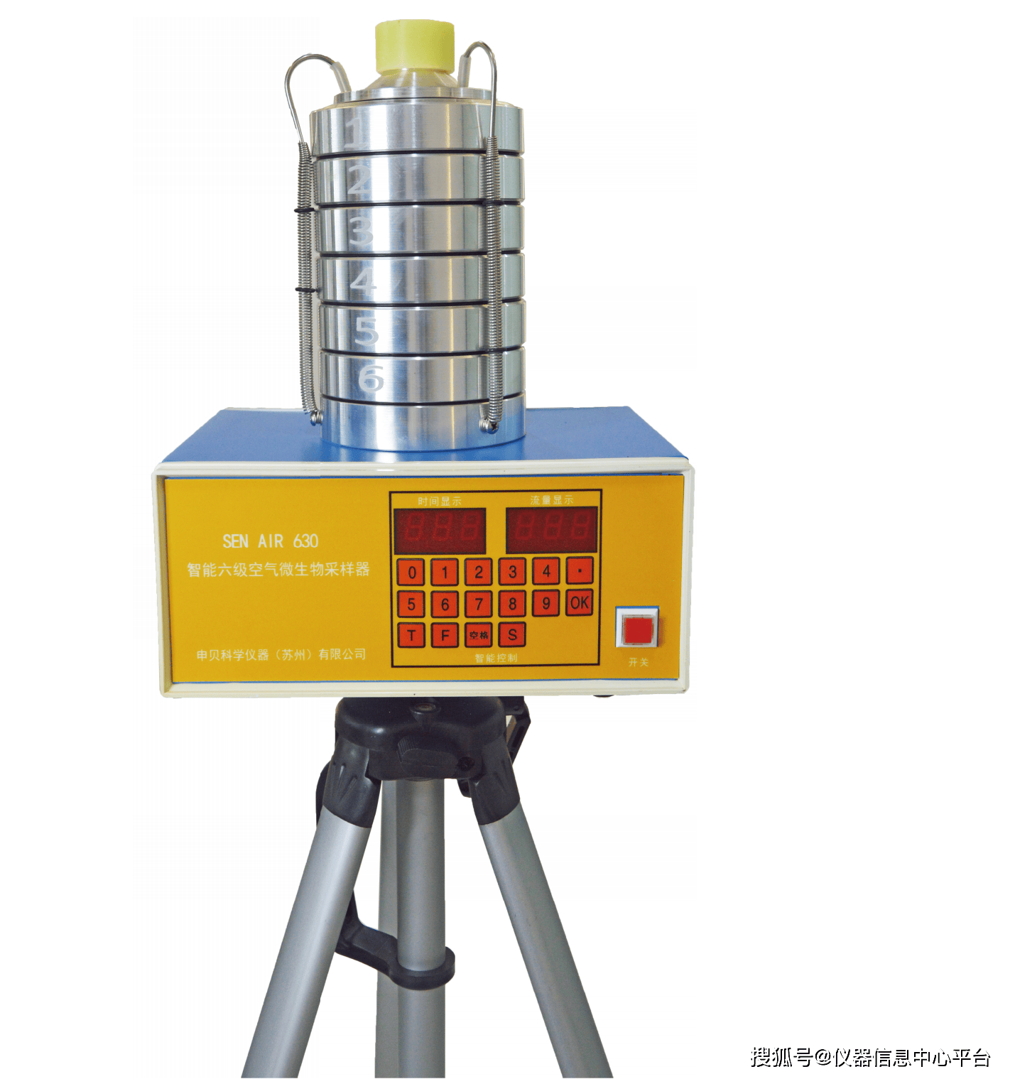 电子流量计六级空气微生物采样器senair630