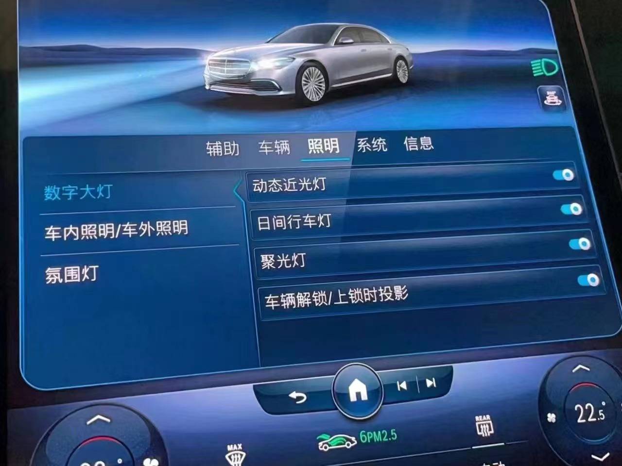 23款奔驰s450升级原厂数字流星雨大灯是什么样的体验_搜狐汽车_搜狐网