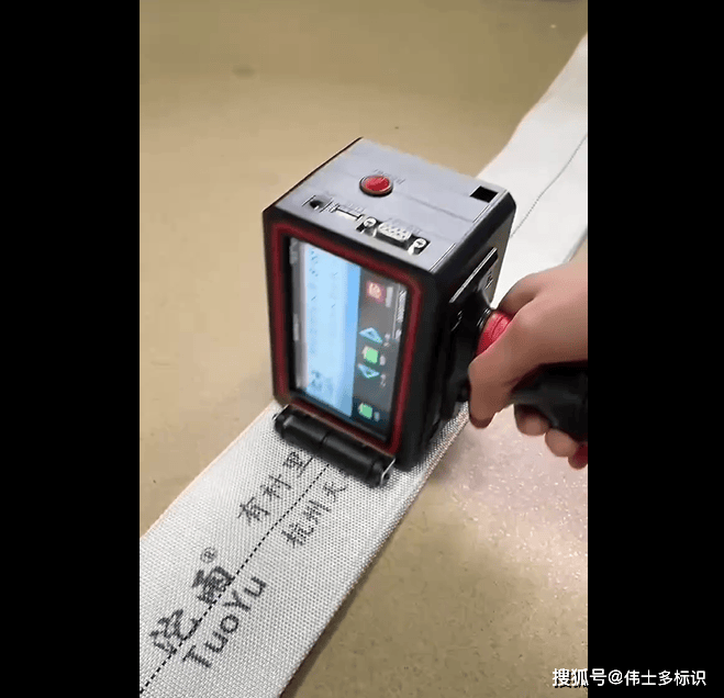消防水带是如何喷码的消防水带手持喷码机