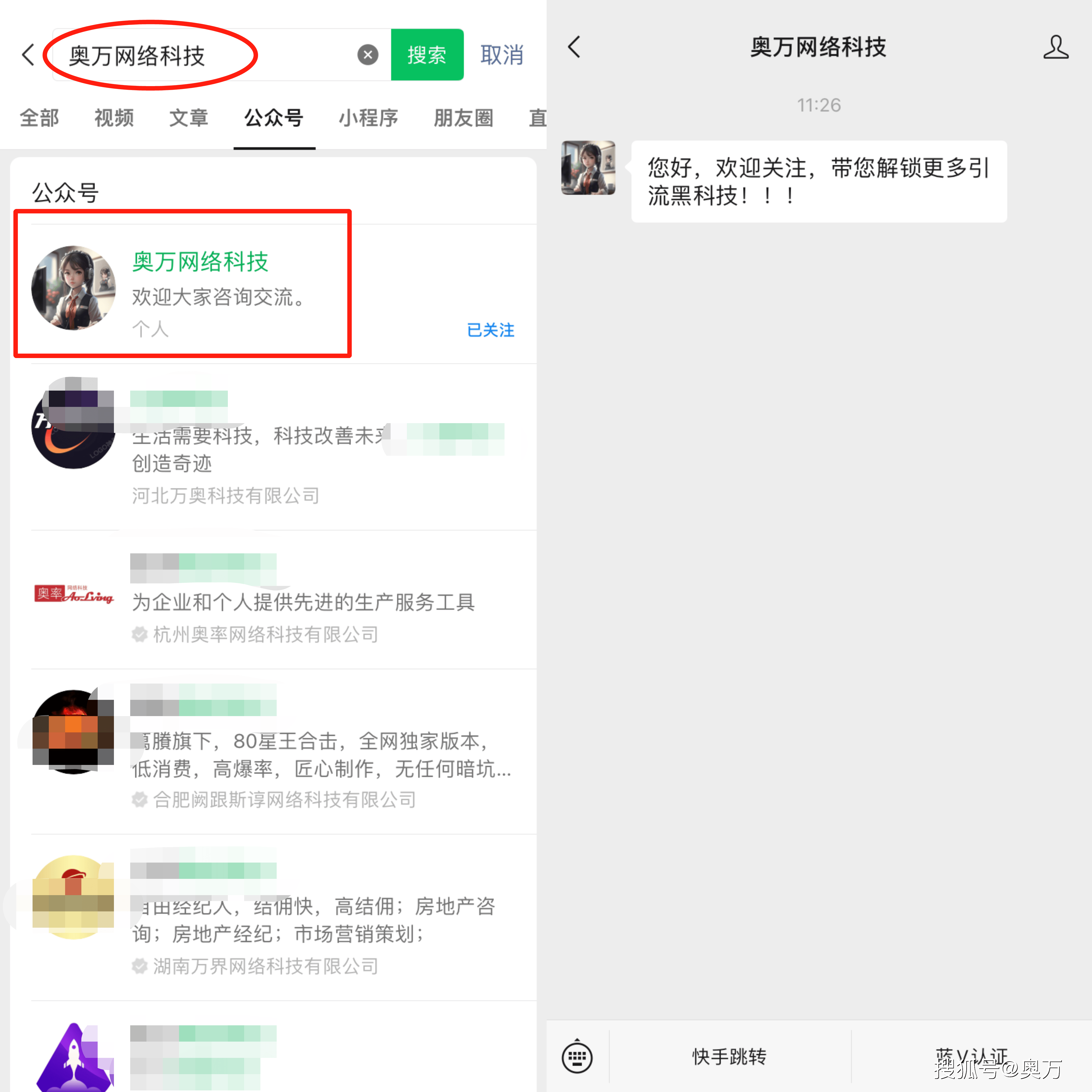 微信快手点赞员（快手点赞微信好友能看到吗）