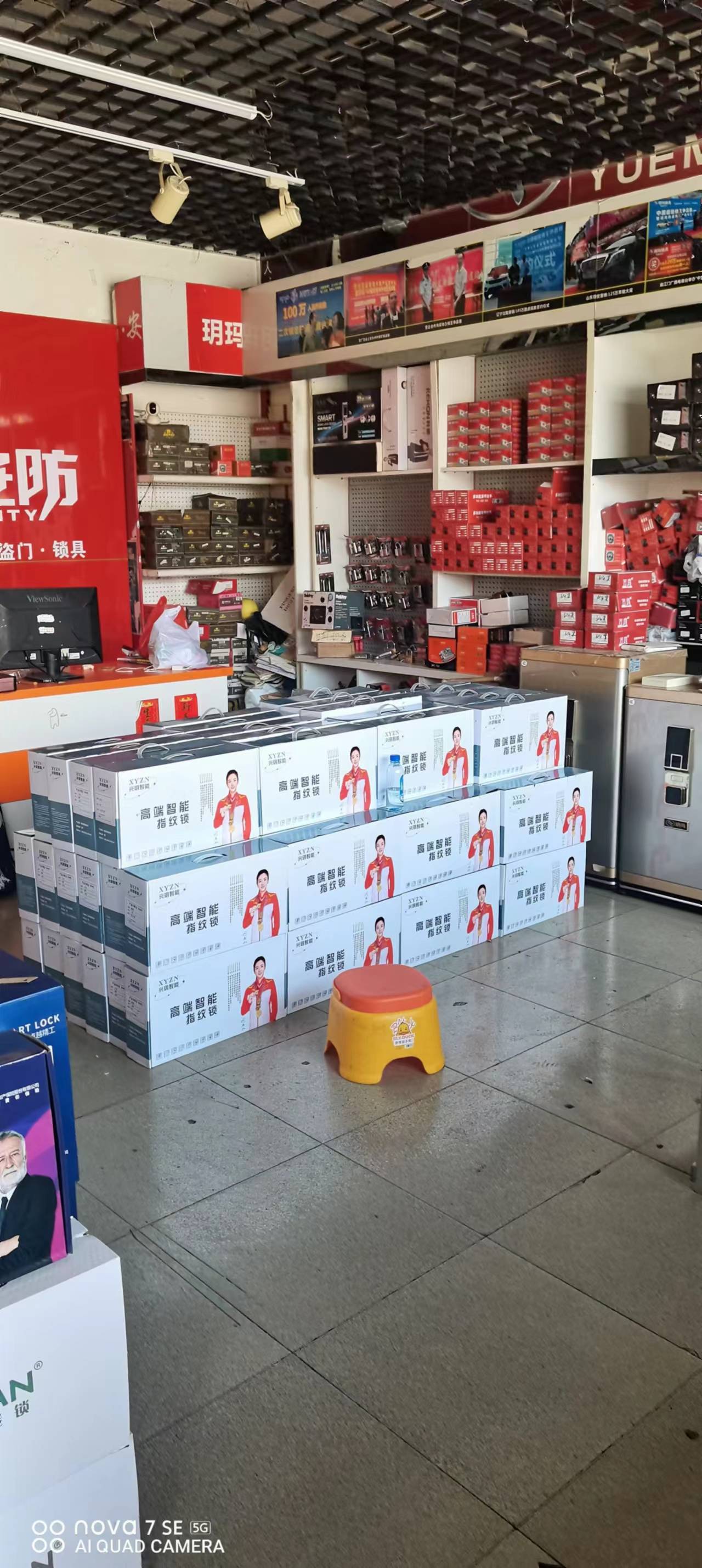 广西百色市广全五金 玥玛锁具店行业佼佼者