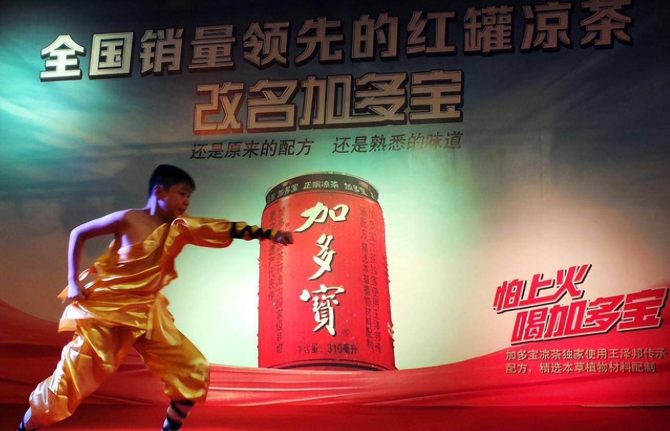 凉茶大王陈鸿道福布斯唯一在逃富豪成也王老吉败也王老吉