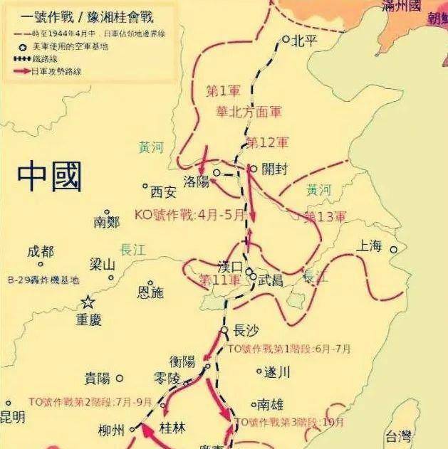 原创豫湘桂战役惨败的背后是中美两国关于y部队用途的激烈博弈