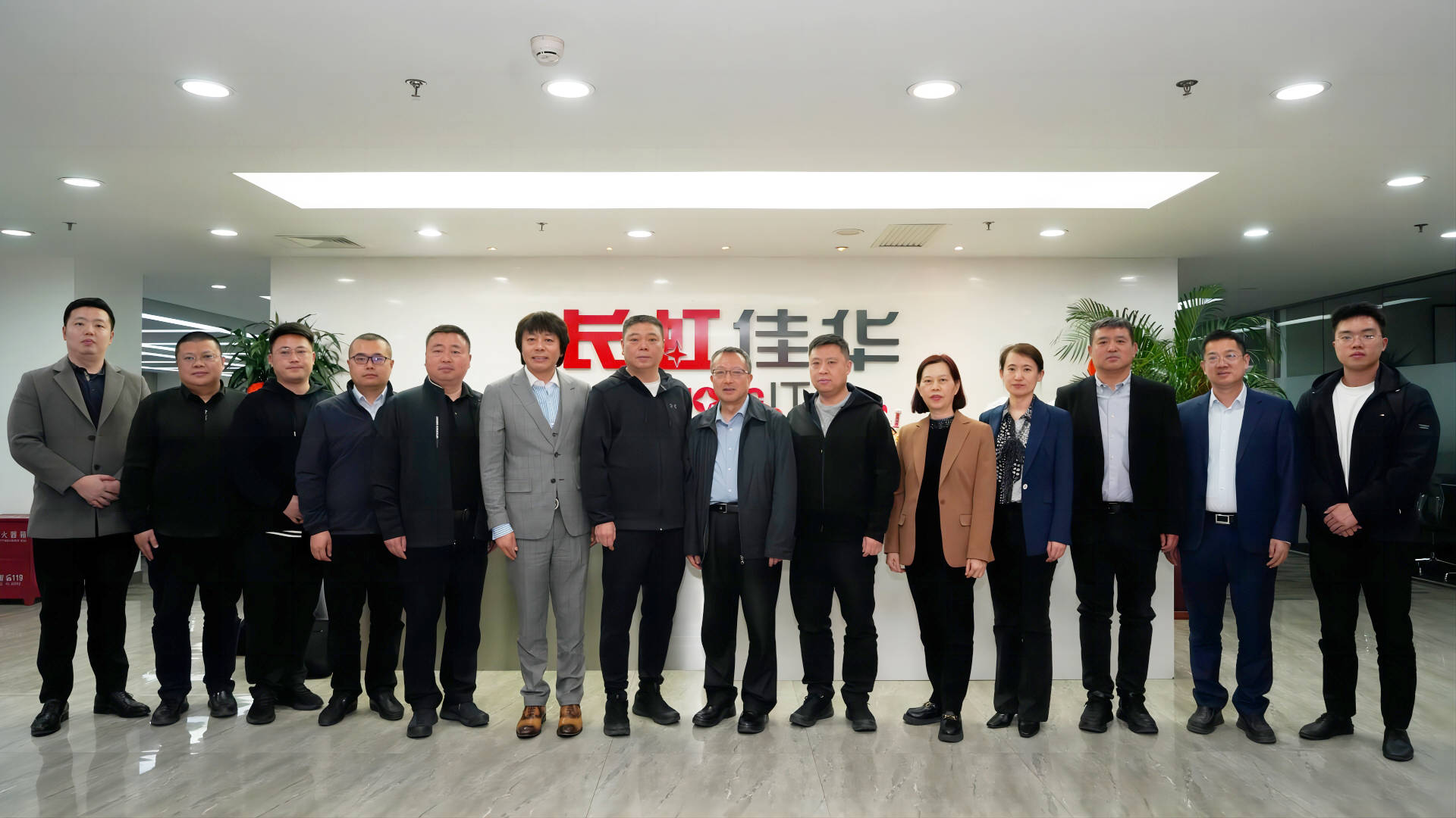 绵阳科技城新区领导探访长虹佳华,共谋创新发展新篇章