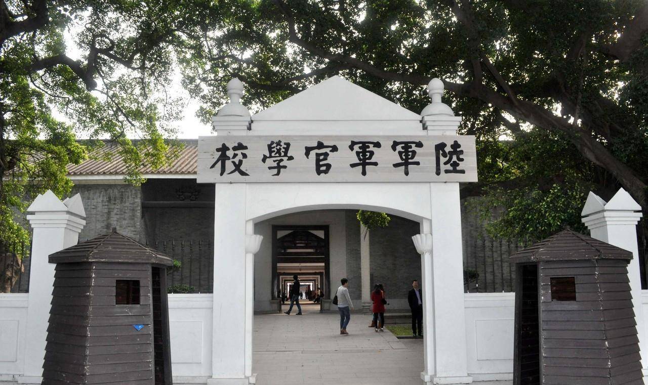 黄埔区长洲岛兴办一所军校,这所军校的正式名称为中国国民党陆军军官