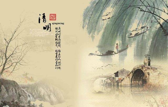 古代清明节怎么放假唐朝曾是黄金周宋朝放假时间最长