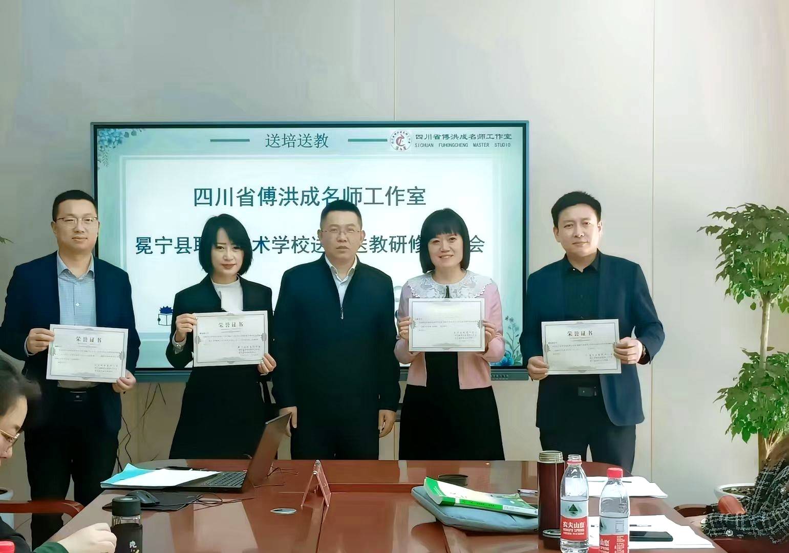 绵阳名师汪芳赴冕宁开展送培送教活动