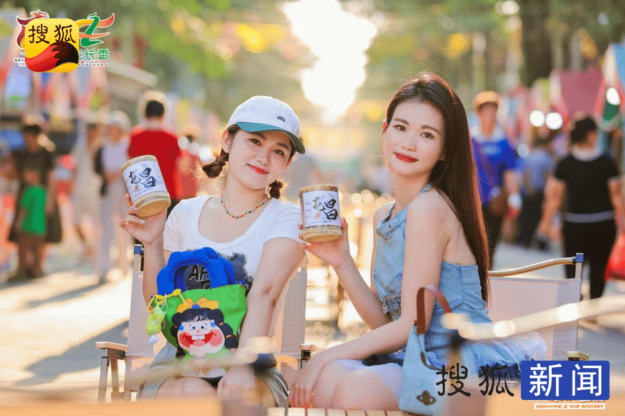 畅享美味屯昌屯昌县2024年第二届屯长香旅游文化美食节启幕