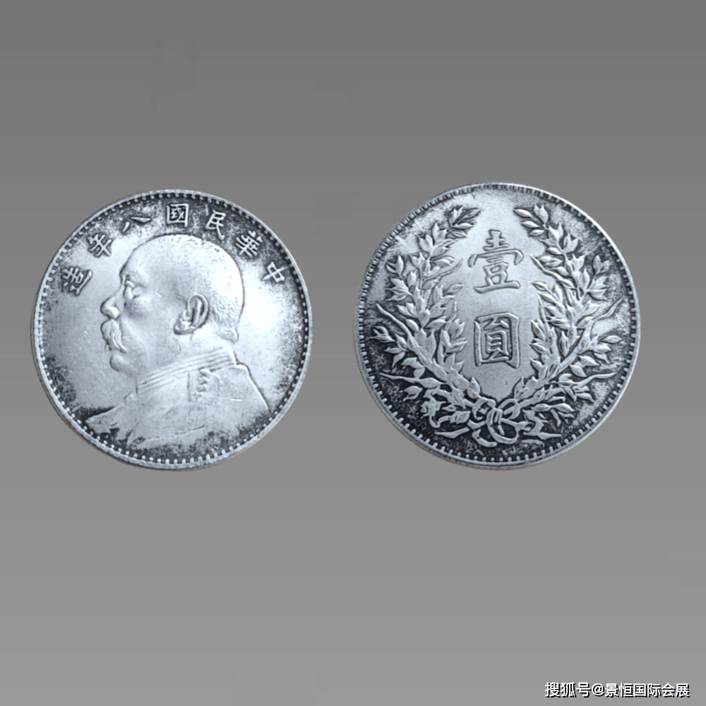 银币正面袁世凯侧面像,头像上方环"中华民国八年造"字样表示铸造年份