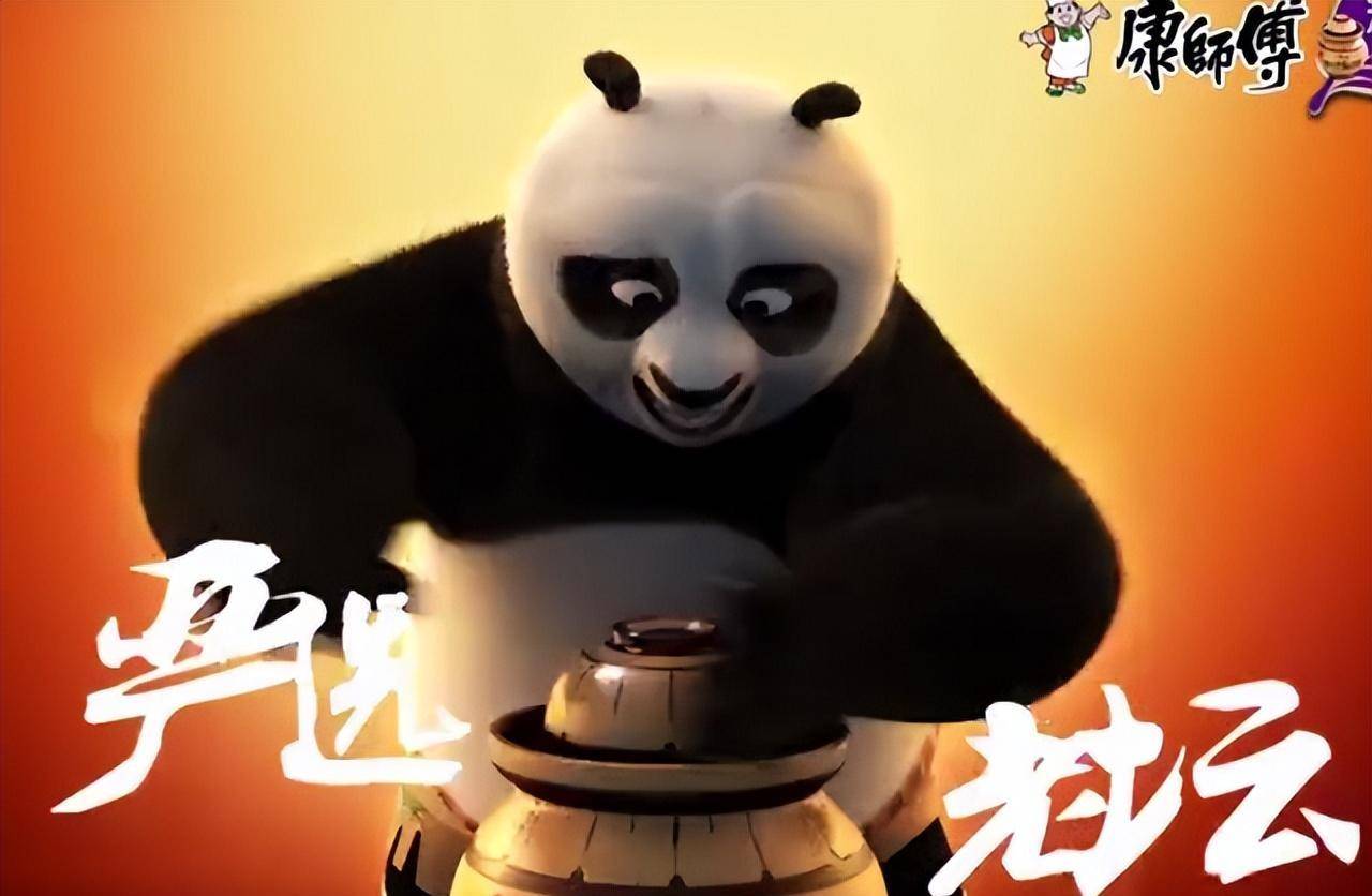 原创康师傅老坛酸菜再上架承诺质检报告一应俱全白象还卖得动吗