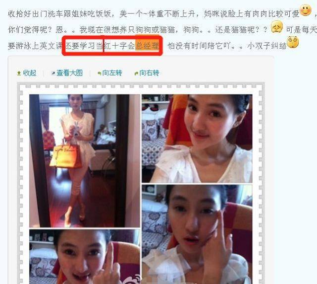 原创原创网红炫富郭美美入狱新加坡歌手郭美美再被殃及她被网曝十多年