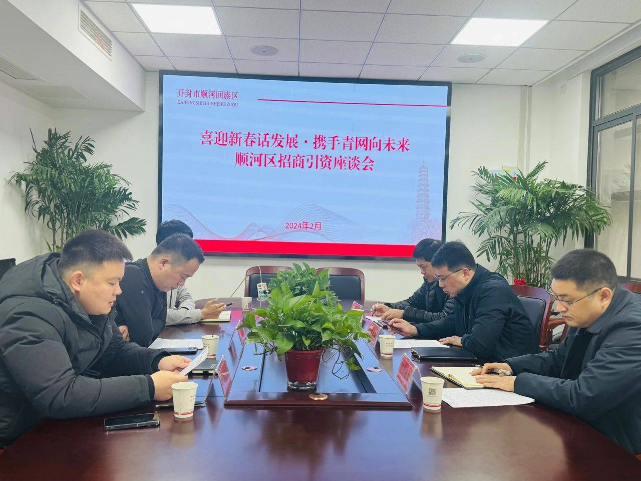 召开招商引资座谈会,唐旭,何春晖,何建伟,开封青网园区总经理李明坤