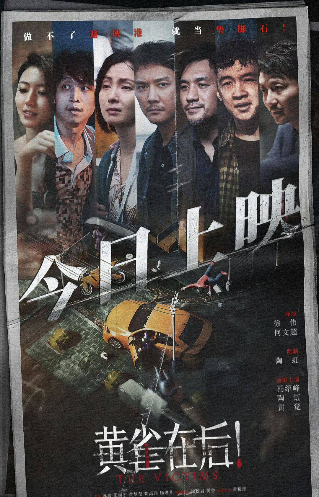 《缅北之笼》电影剧情介绍
