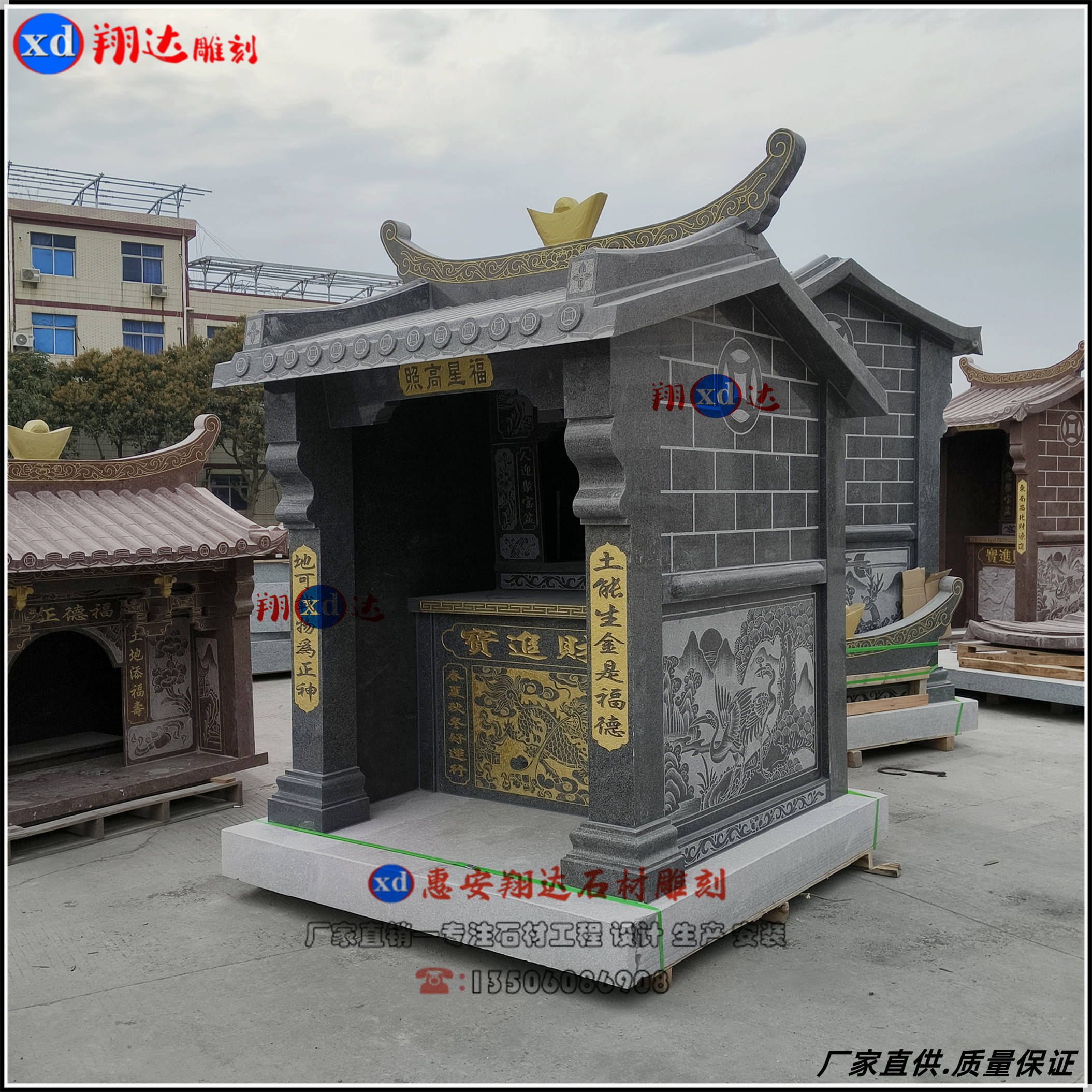 民间制作石雕土地庙供奉土地公土地婆