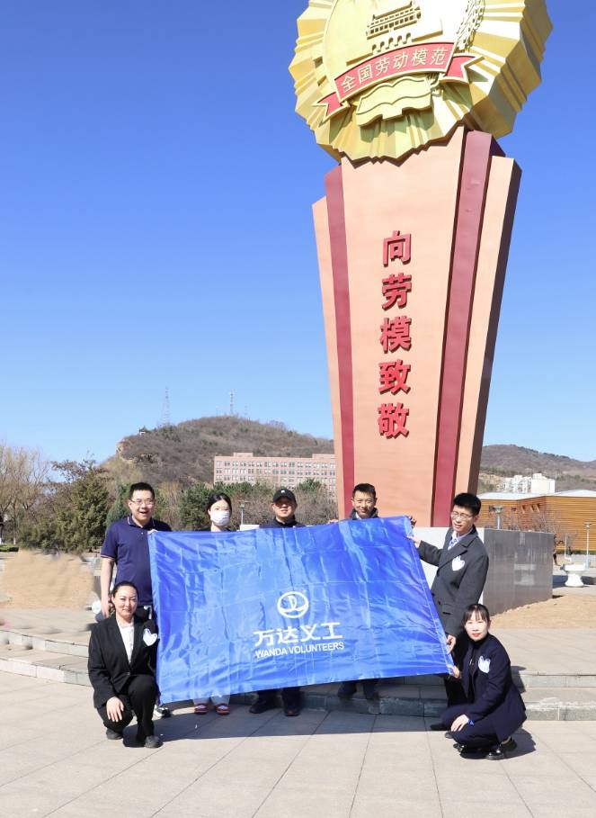 承德金宝万达嘉华酒店与社区倡导公益环保在进行