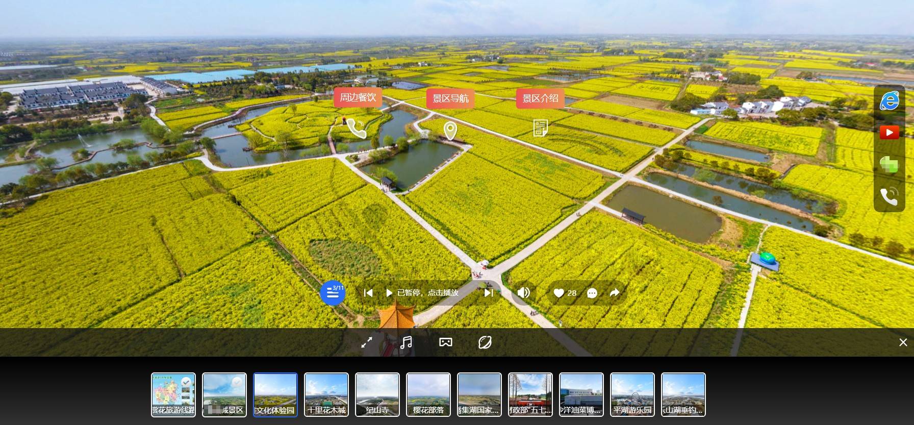 重庆720/360vr全景拍摄制作公司(服务涪陵,长寿,江津,永川,綦江,大足)