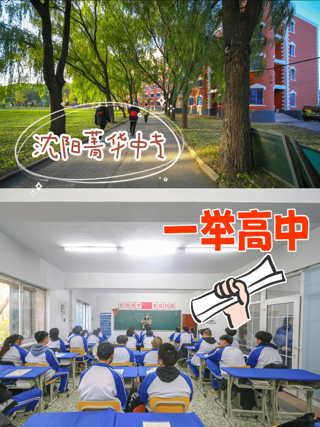 铁岭职业中专学生实践成果展示技能与创新的结合