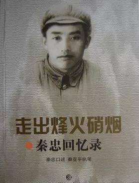 原创原创90年前的11月被迫西征的红四方面军三次面临灭顶之灾如何化解