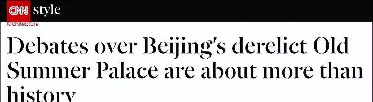 原创原创美论坛为什么中国似乎比其他曾经伟大的国家更