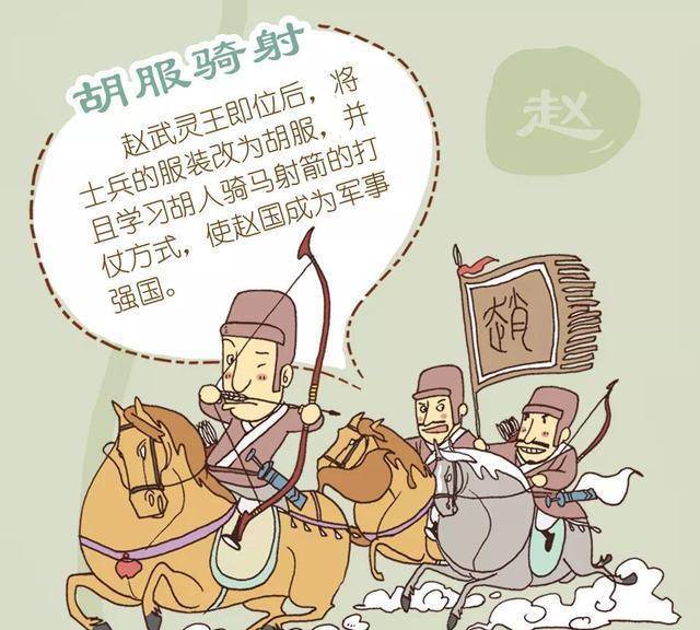 原创原创战国末期赵王迁为何自毁长城杀了名将李牧