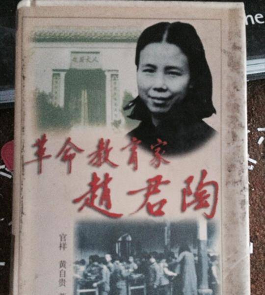 原创原创李硕勋28岁就义于海口妻子赵君陶身怀遗腹子终生未再婚