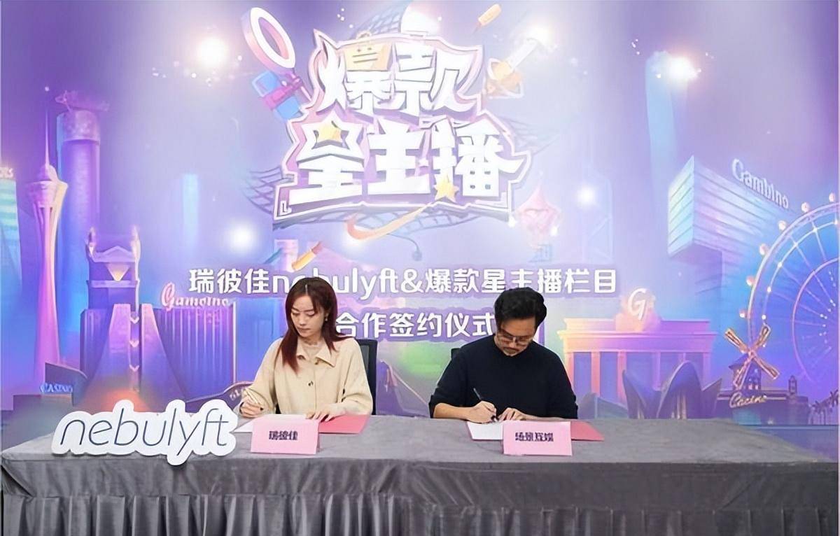 原创原创广东女网红编造履历身价78亿诈骗百万被捕后我也是受害者