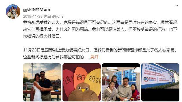 原创原创疯狂英语李阳靠英语培训发家10年前陷家暴丑闻现状如何