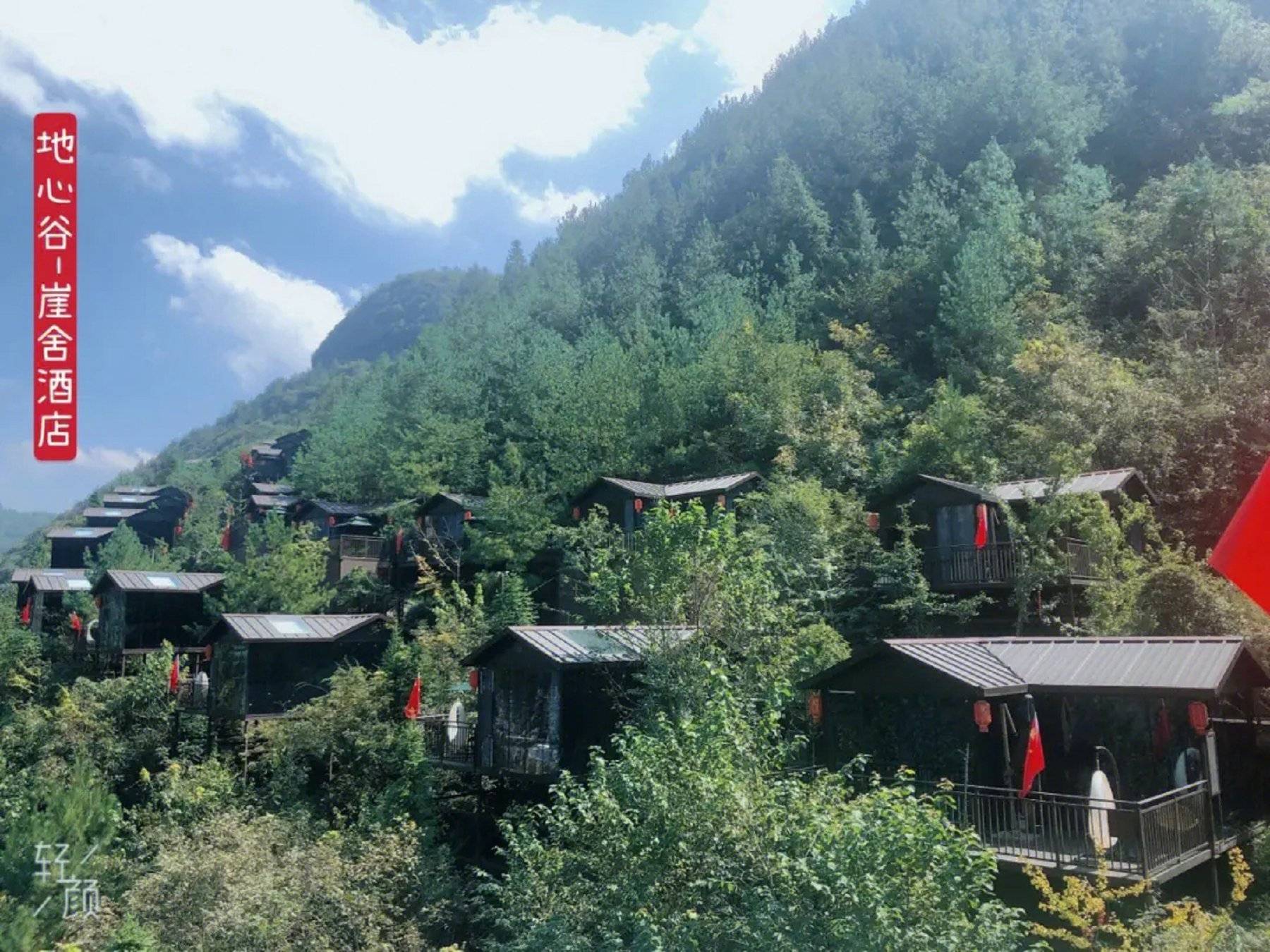湖北恩施著名景点恩施光雾山旅游攻略