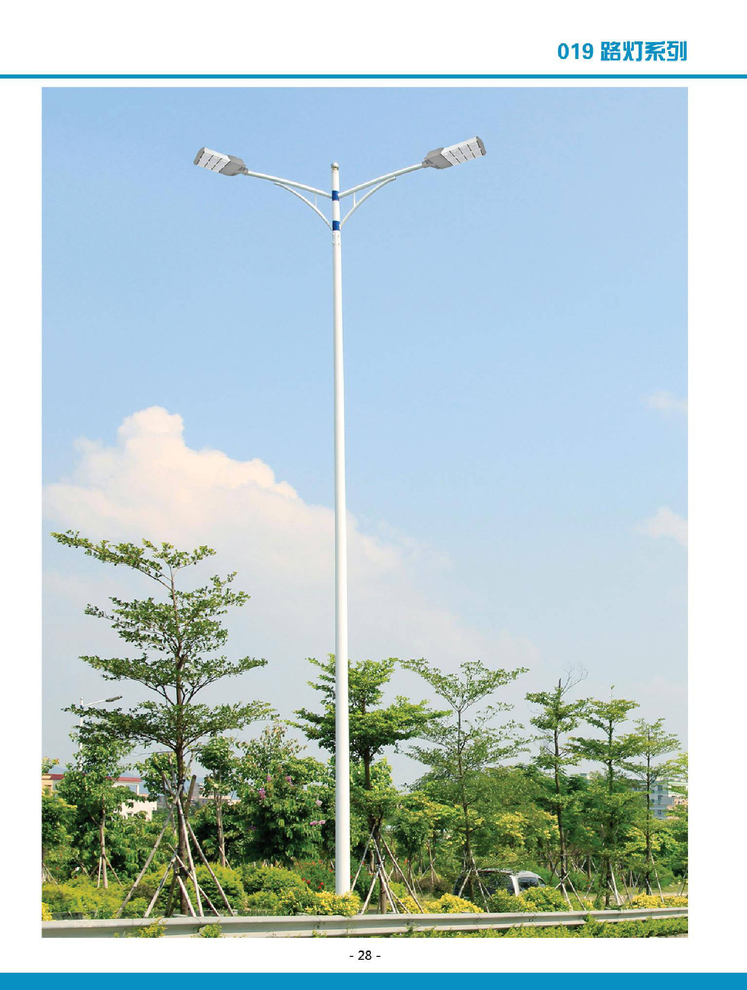 工程路灯高清产品图册
