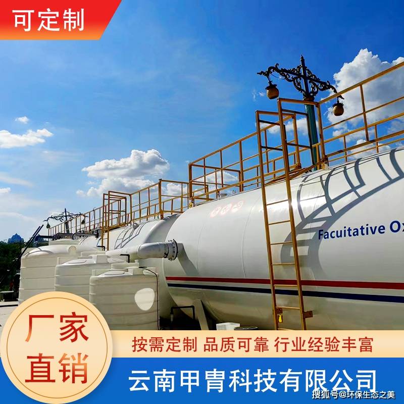 系统采用"恒大云平台" ,配套h3ai环保智能机器人,通过远程控制,解决