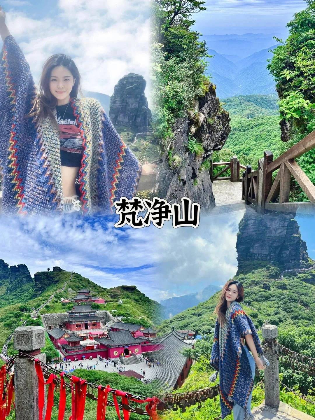 贵州旅游攻略,行程景点推荐_黄果树瀑布_门票_贵阳