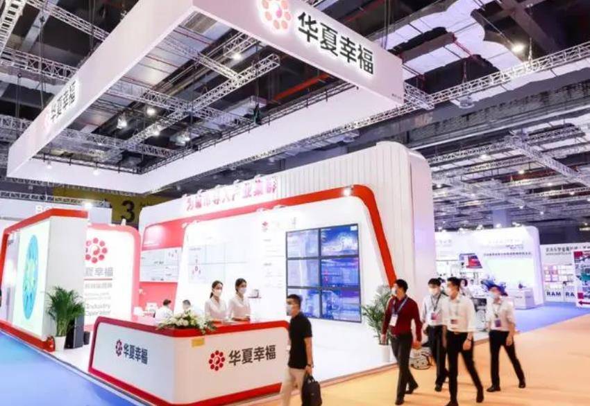 2011年8月29日,华夏幸福基业股份有限公司在上海证券交易所实现a股